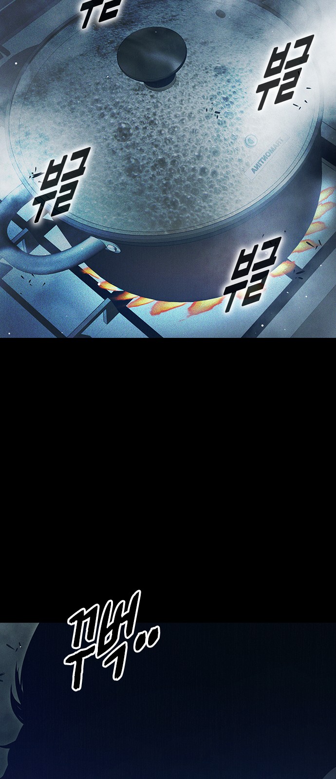 76 페이지