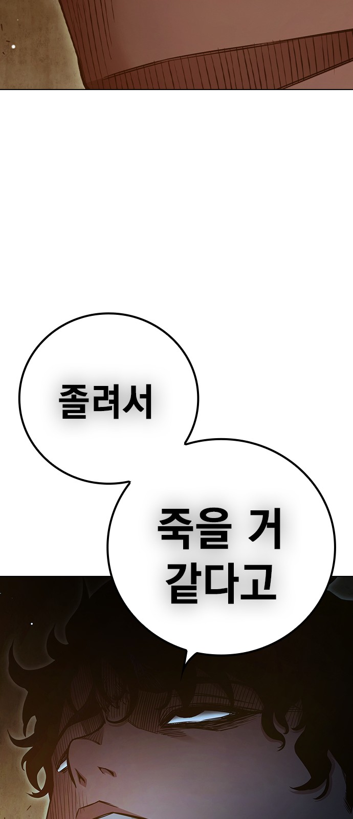 83 페이지