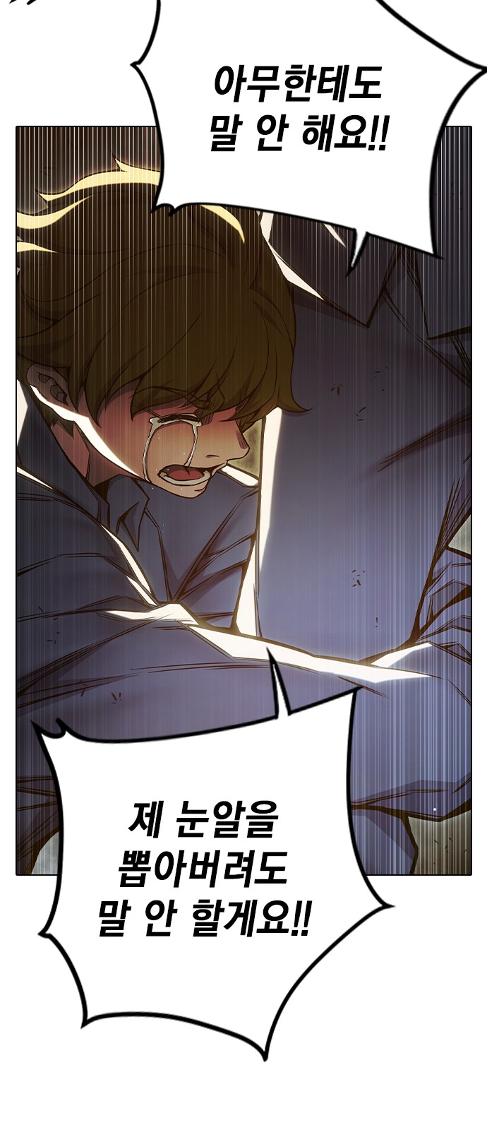 85 페이지