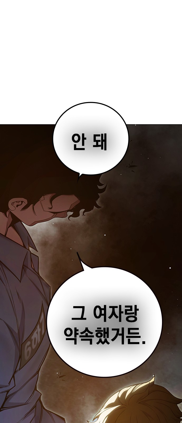 86 페이지