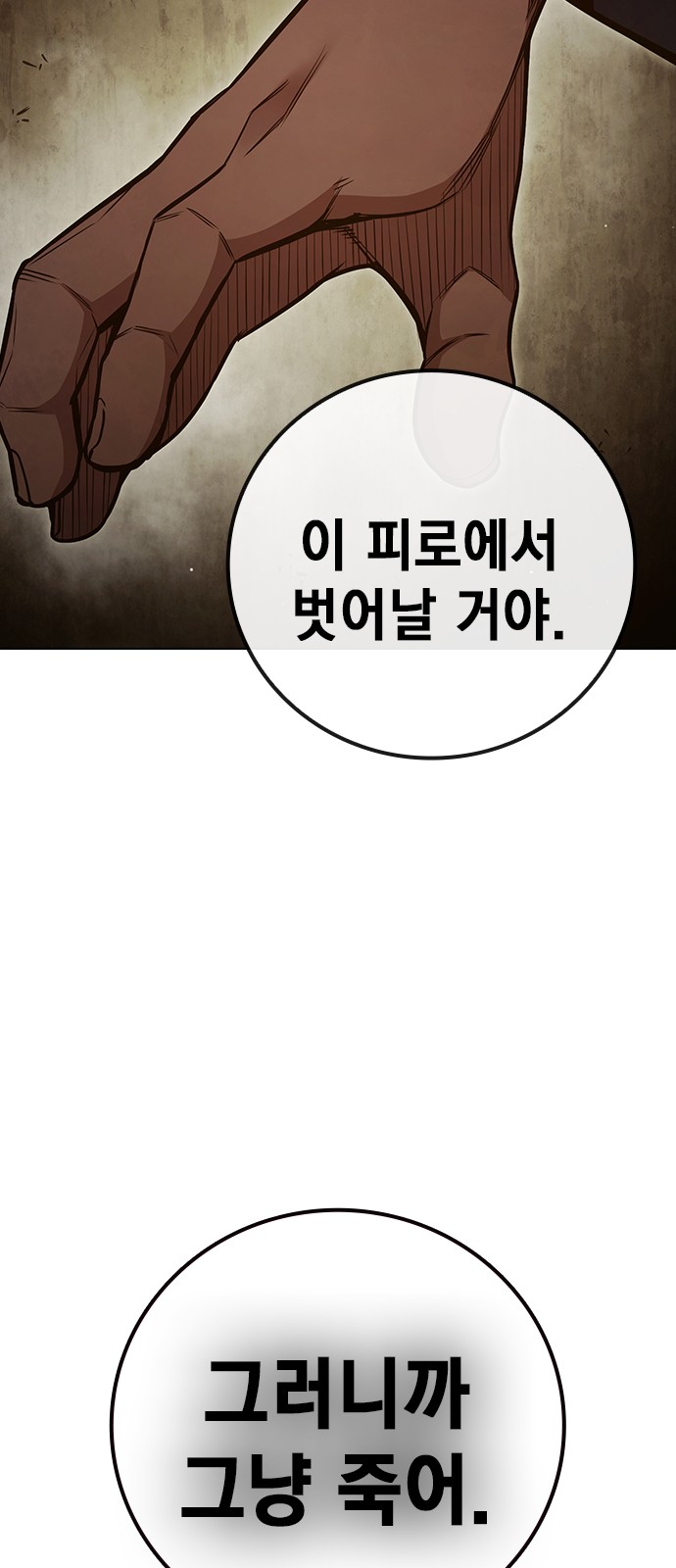 88 페이지