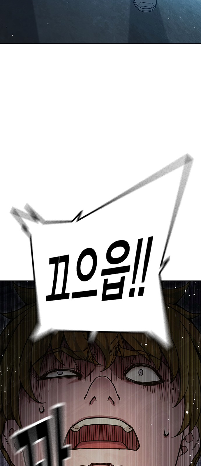 90 페이지