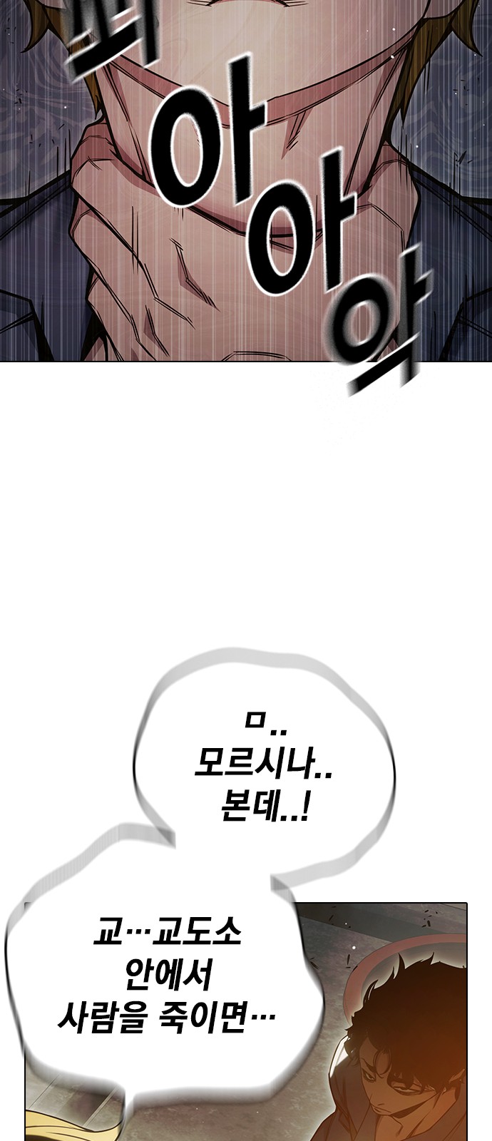 91 페이지