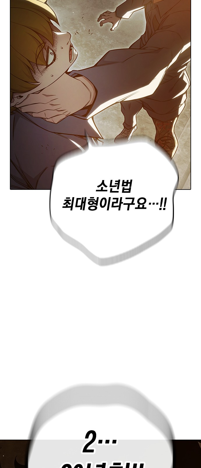 92 페이지