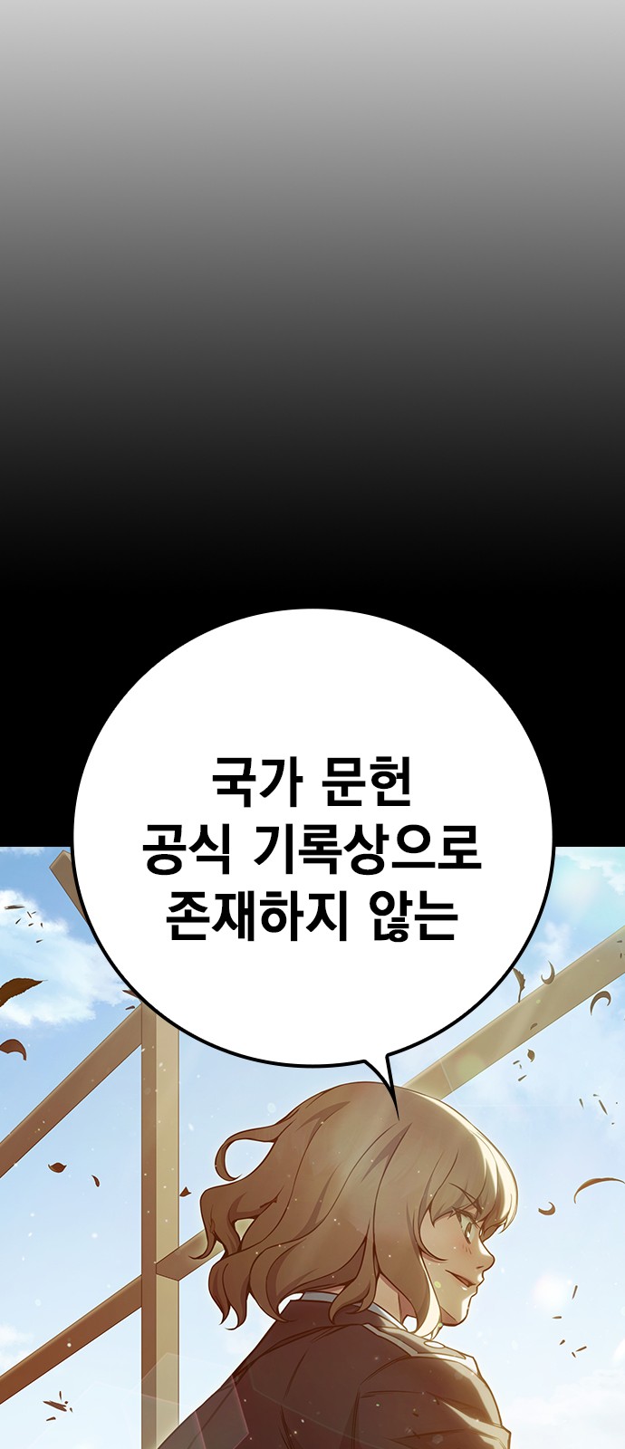 94 페이지