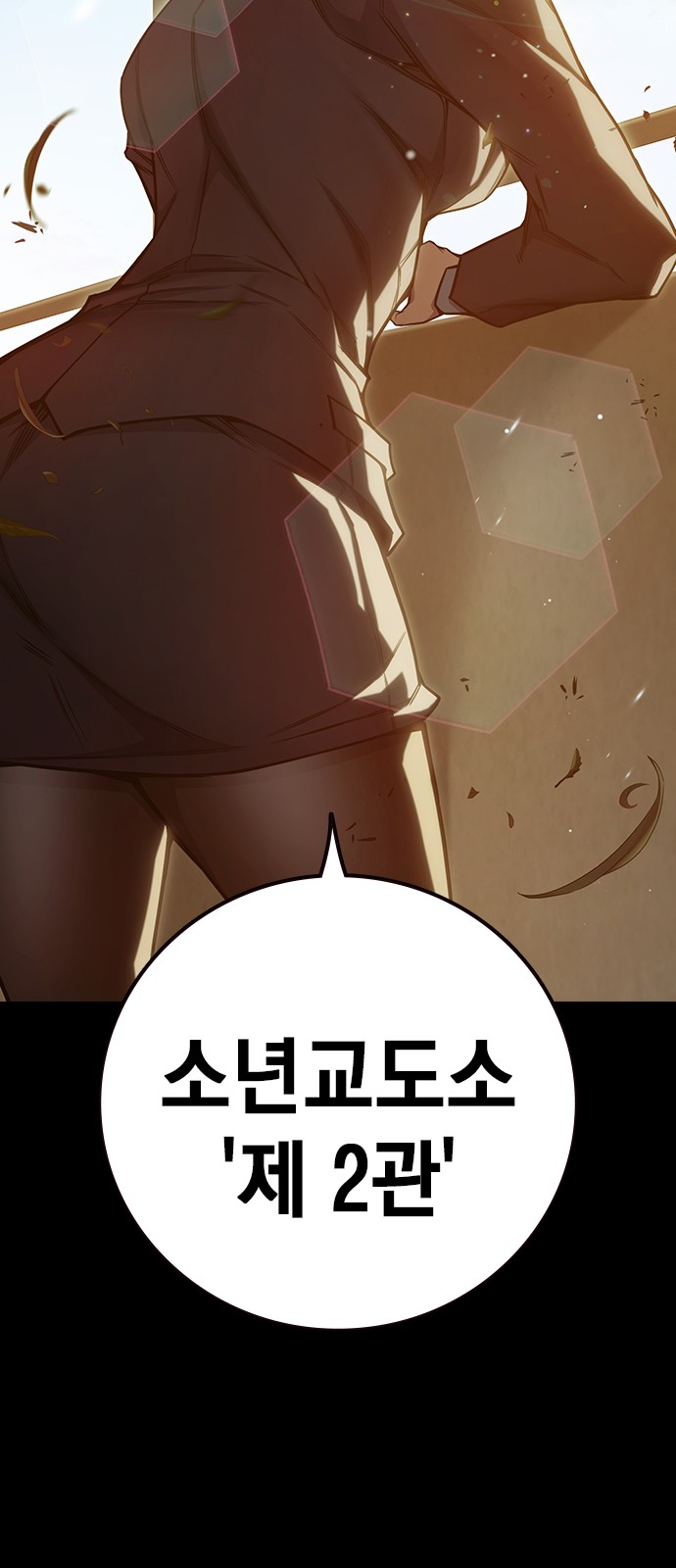 95 페이지