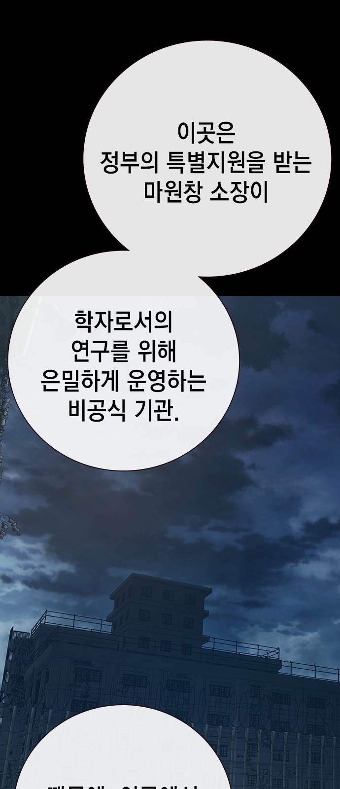96 페이지