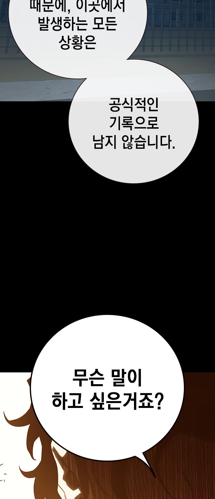 97 페이지