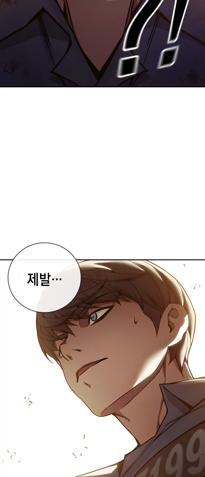 102 페이지