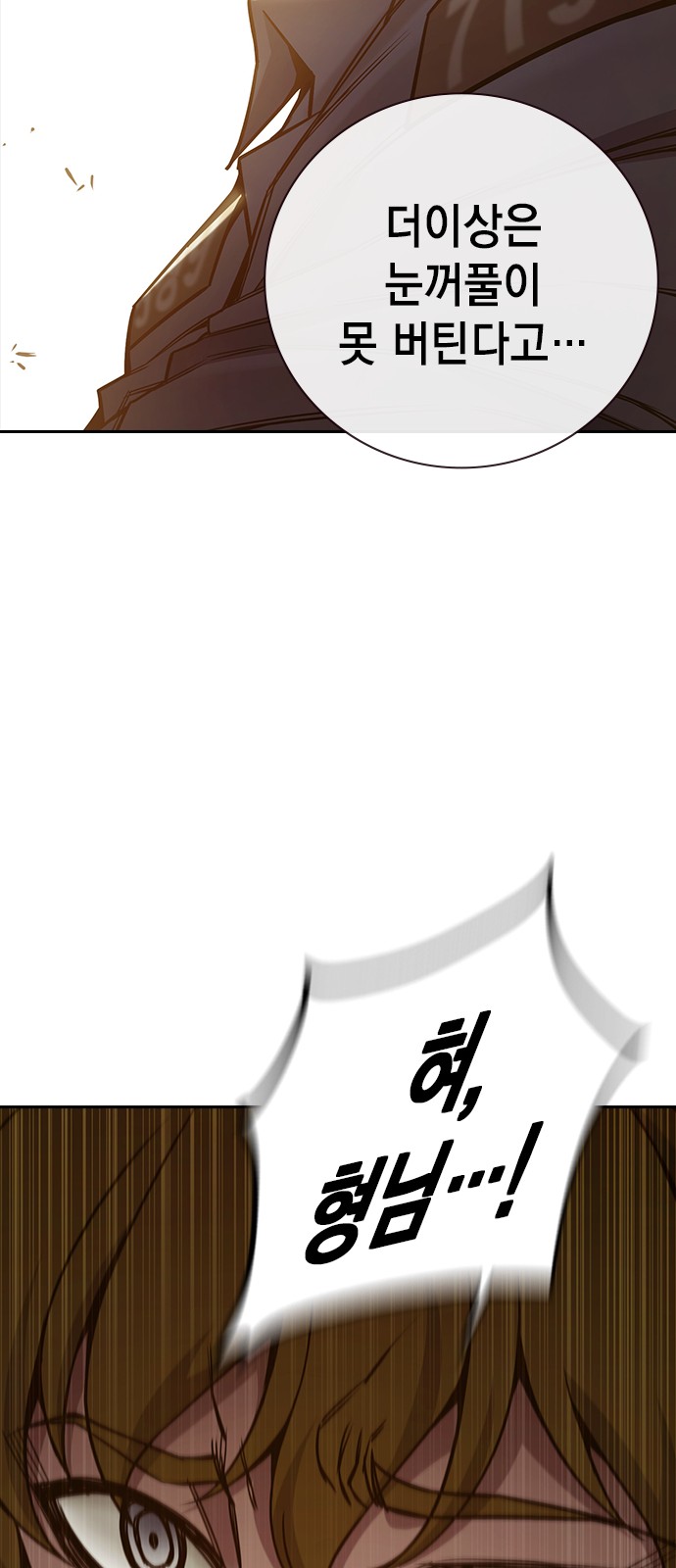 103 페이지