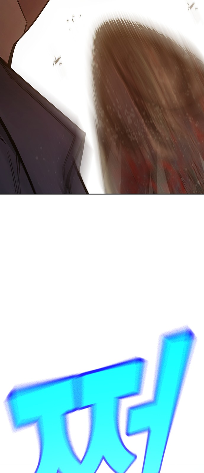 105 페이지