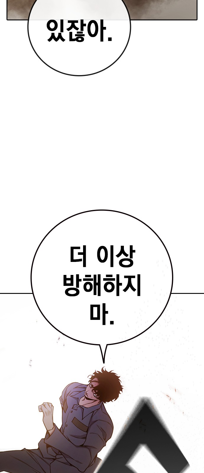 110 페이지