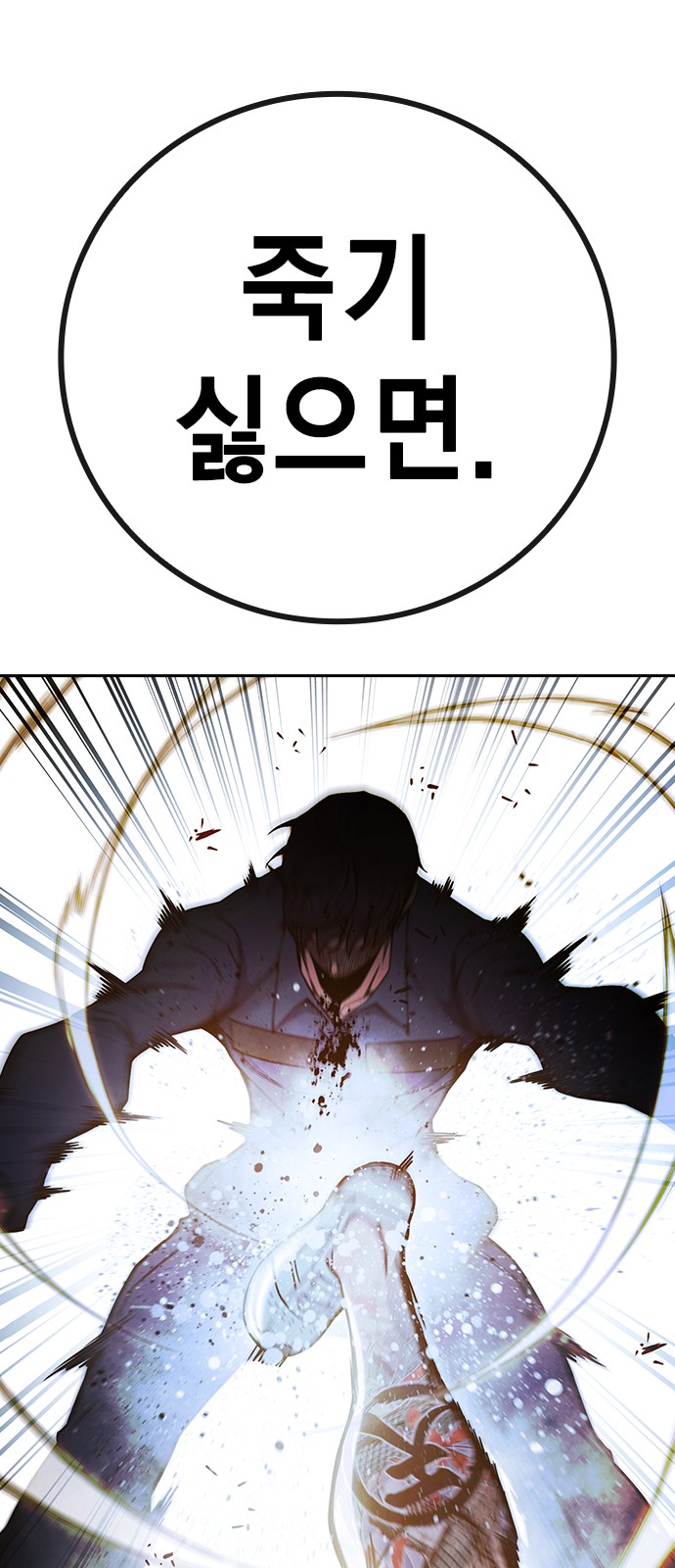 112 페이지