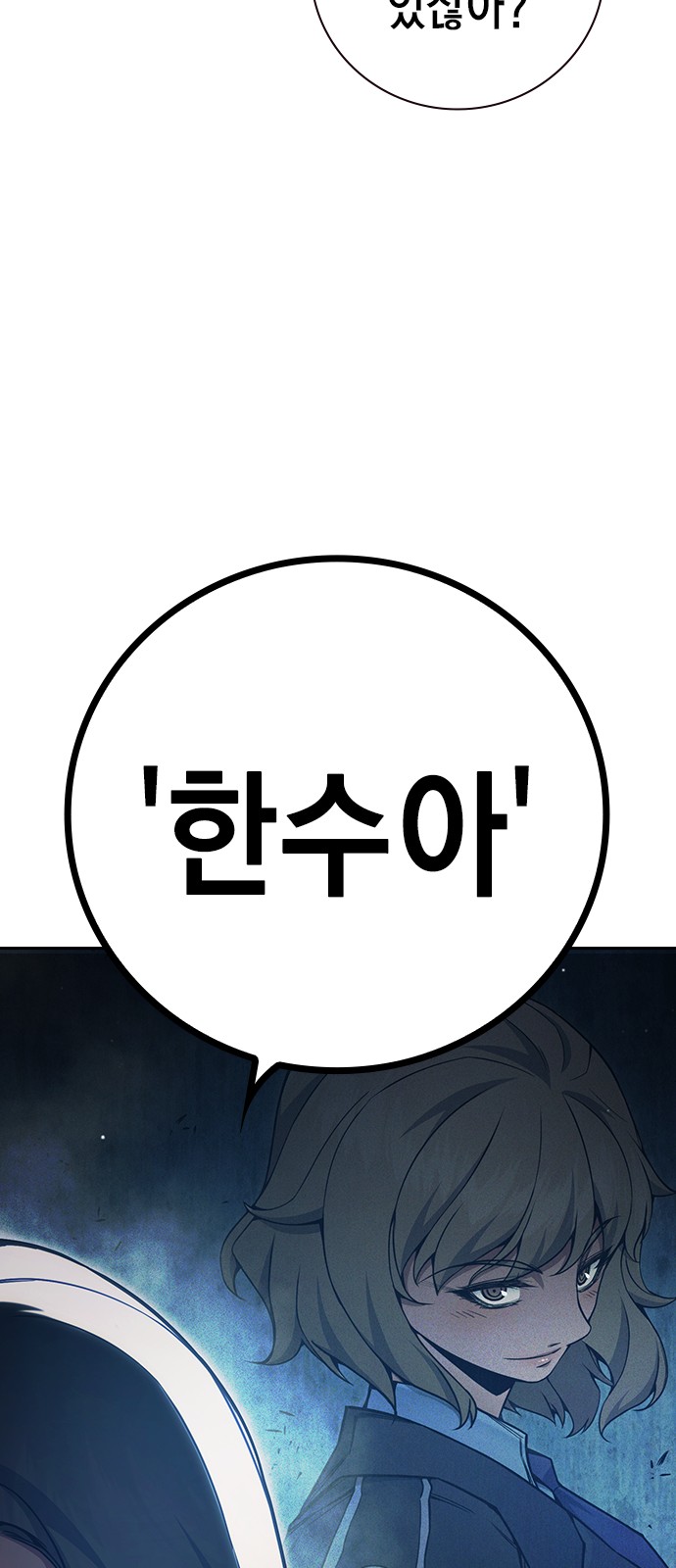 116 페이지