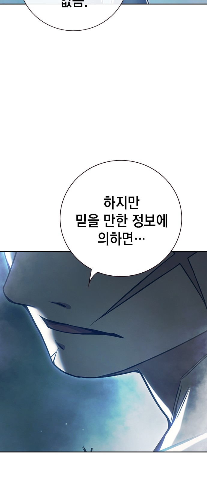 119 페이지