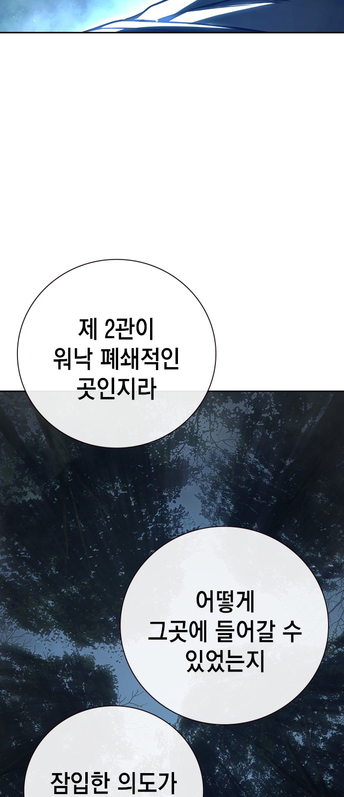 121 페이지
