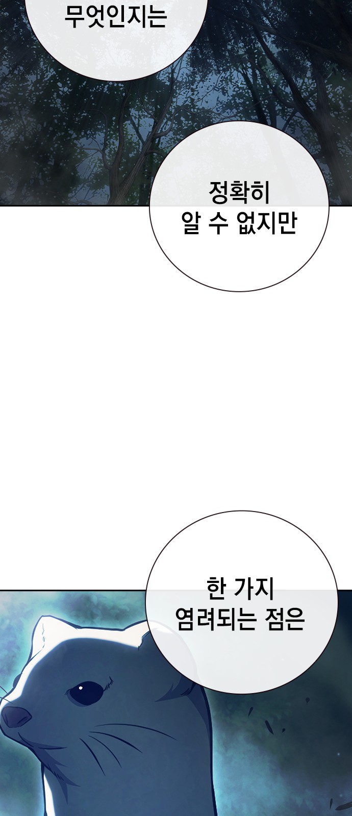 122 페이지