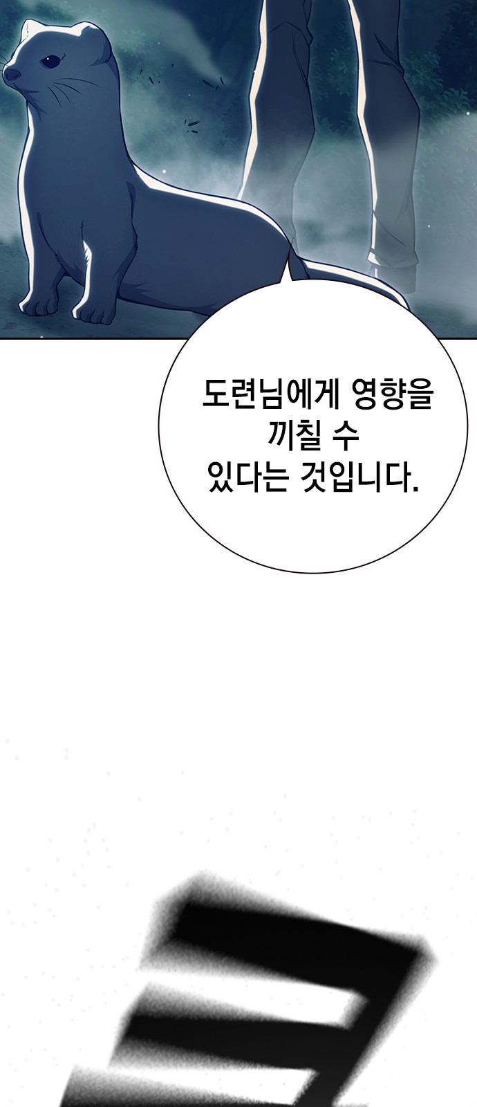 124 페이지