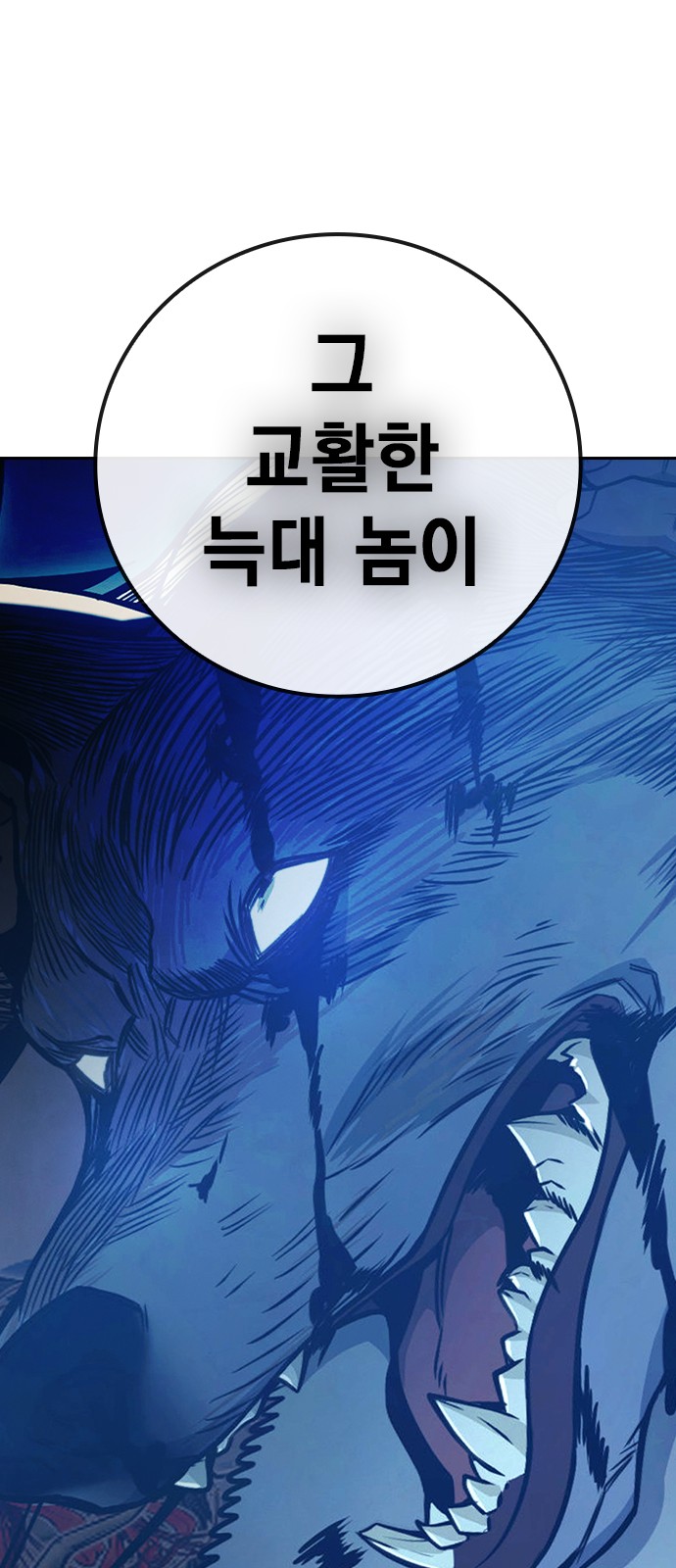 127 페이지