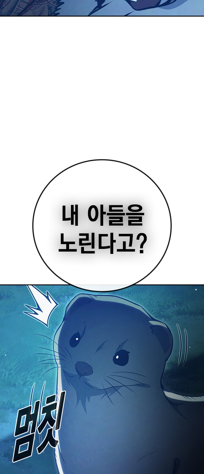 128 페이지