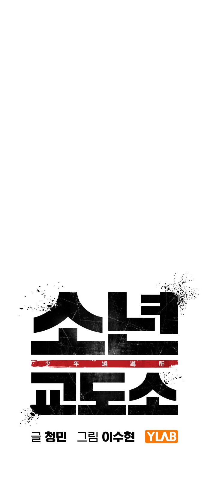29 페이지
