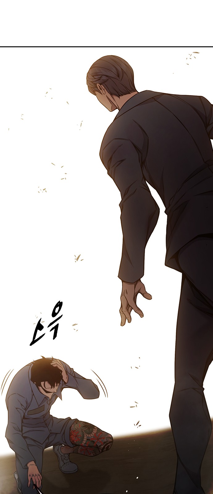 53 페이지