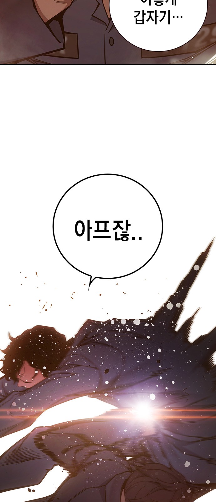64 페이지
