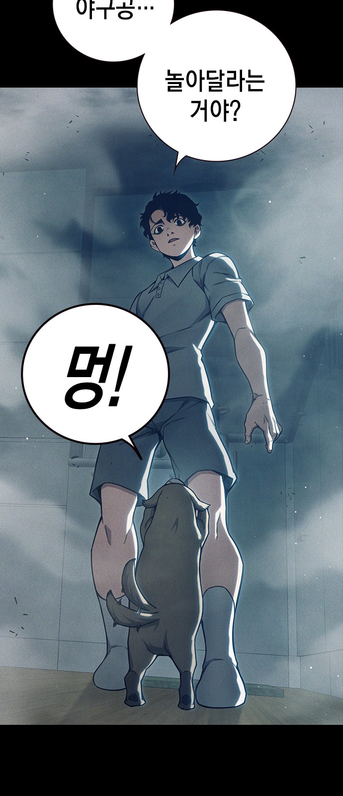 82 페이지