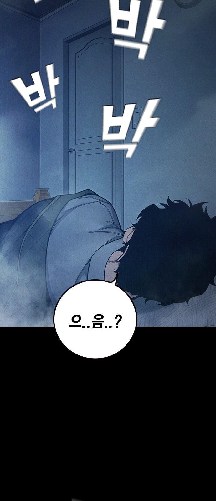 90 페이지