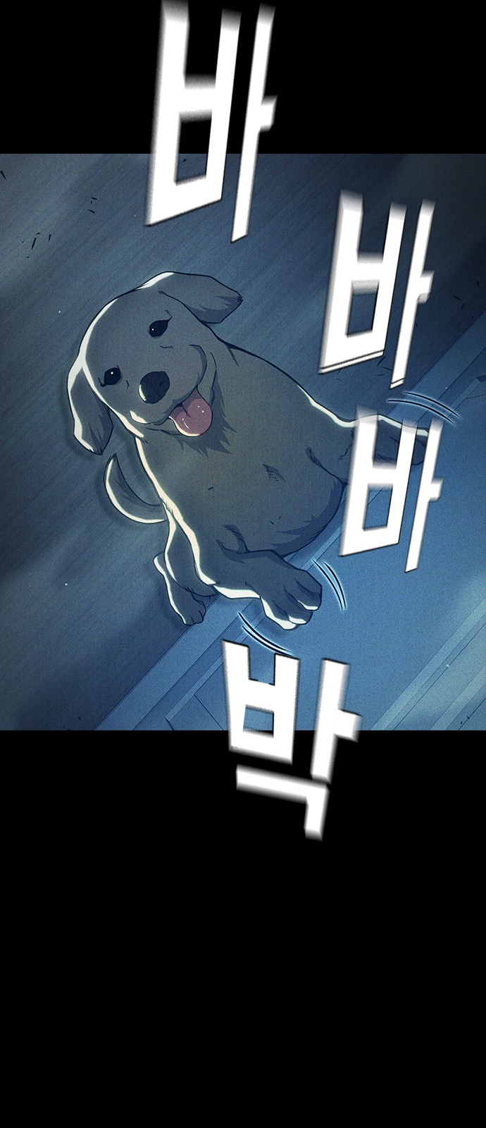 91 페이지