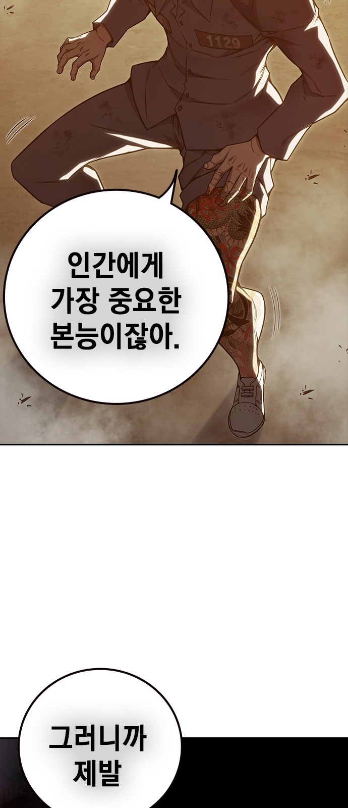 96 페이지