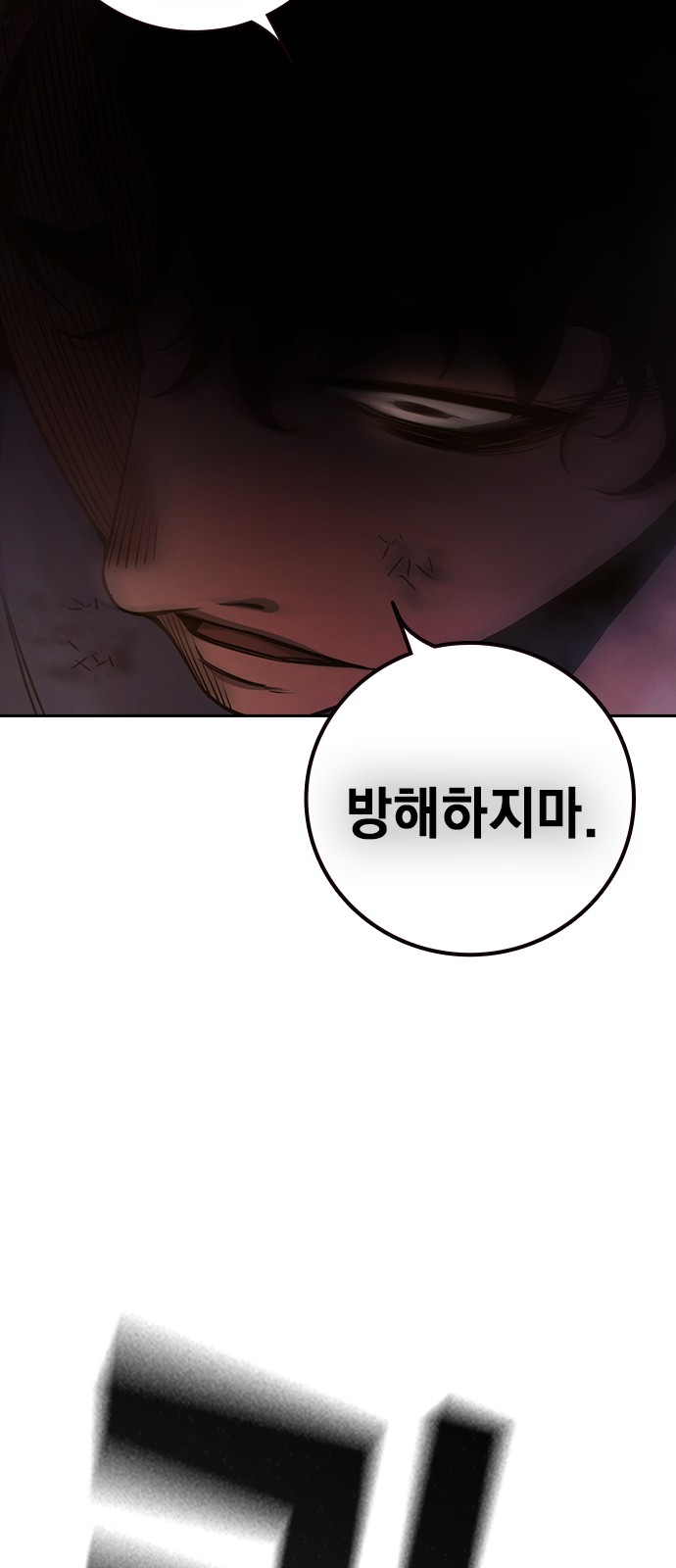 97 페이지