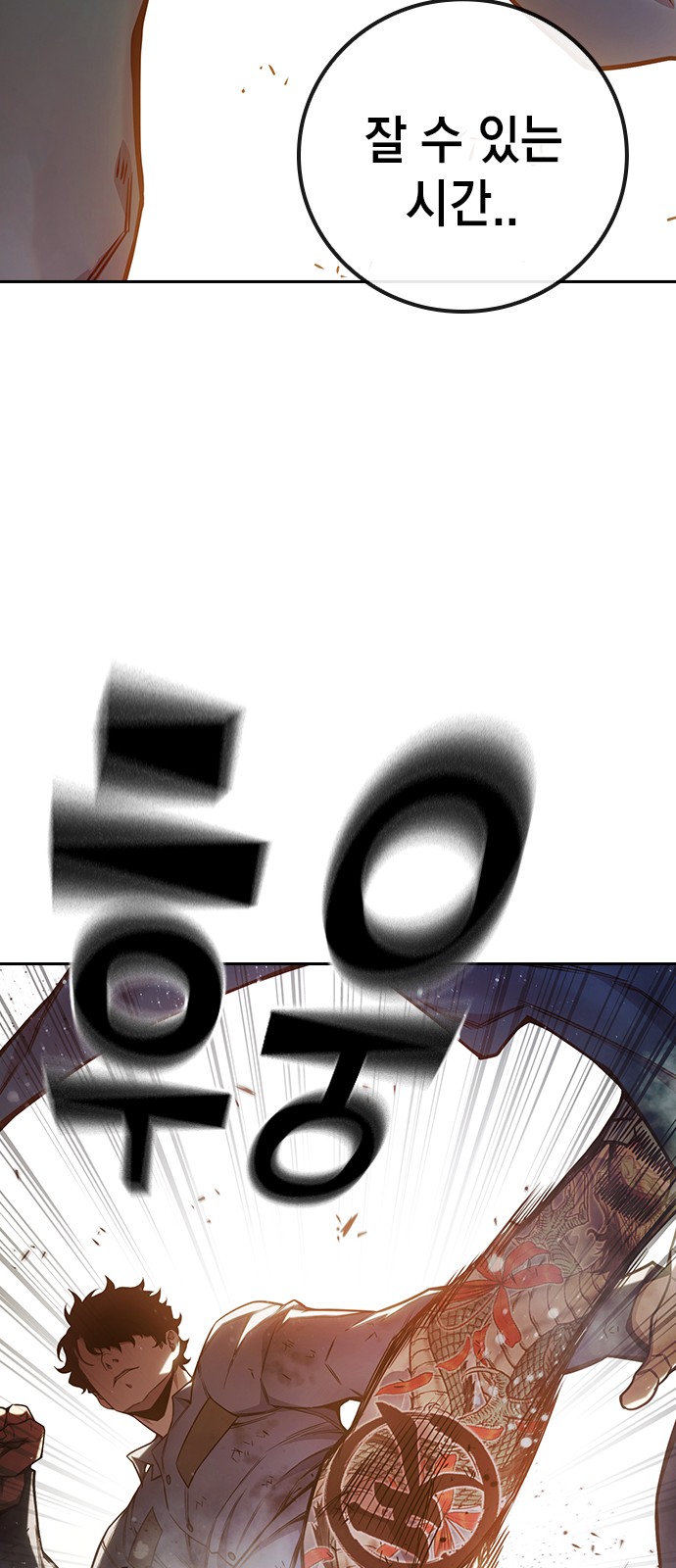 101 페이지