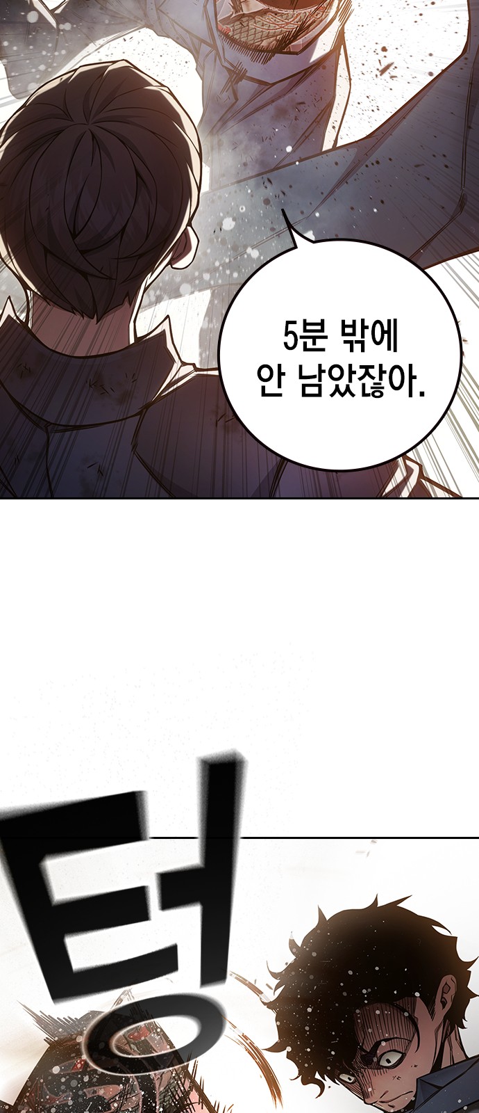 102 페이지