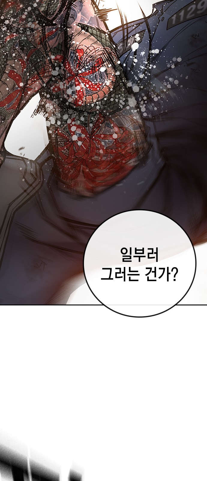 103 페이지