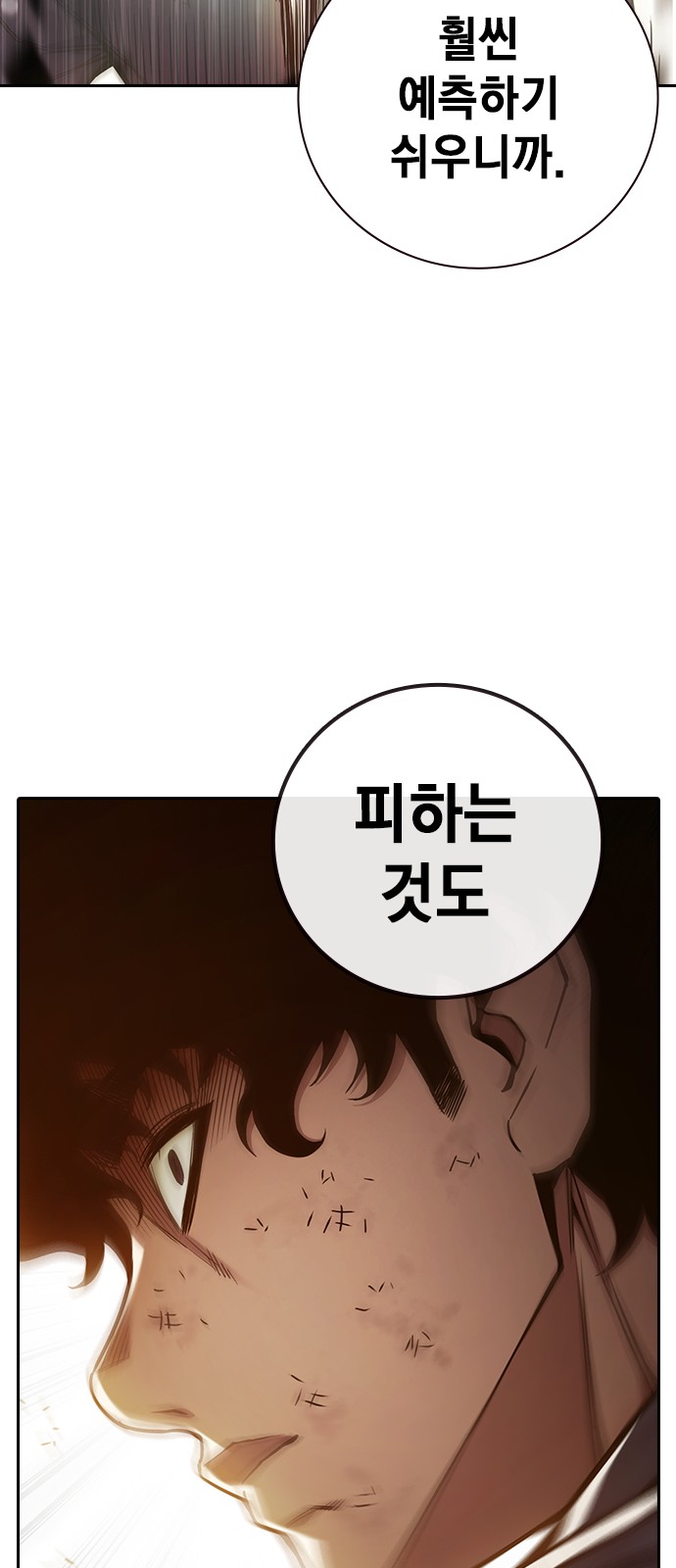 107 페이지