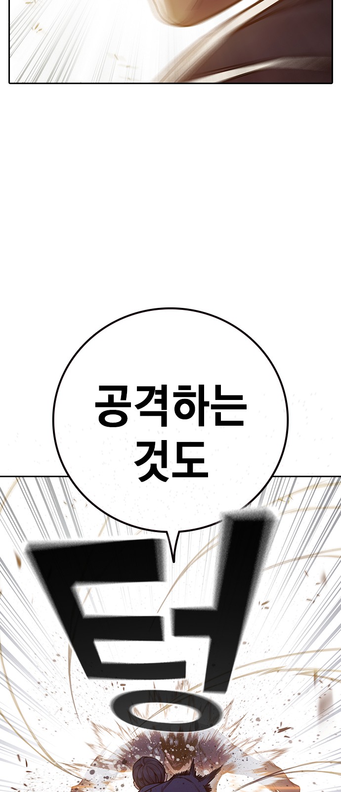 108 페이지