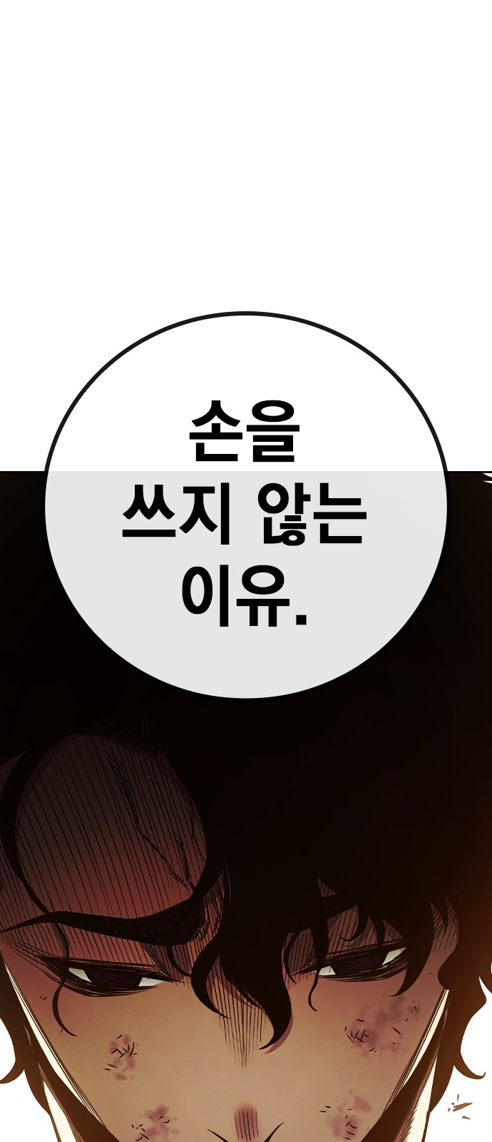 114 페이지