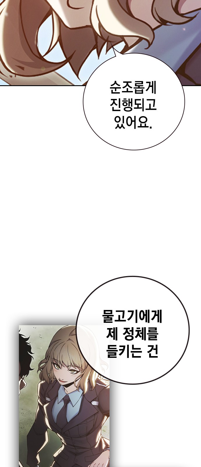 124 페이지