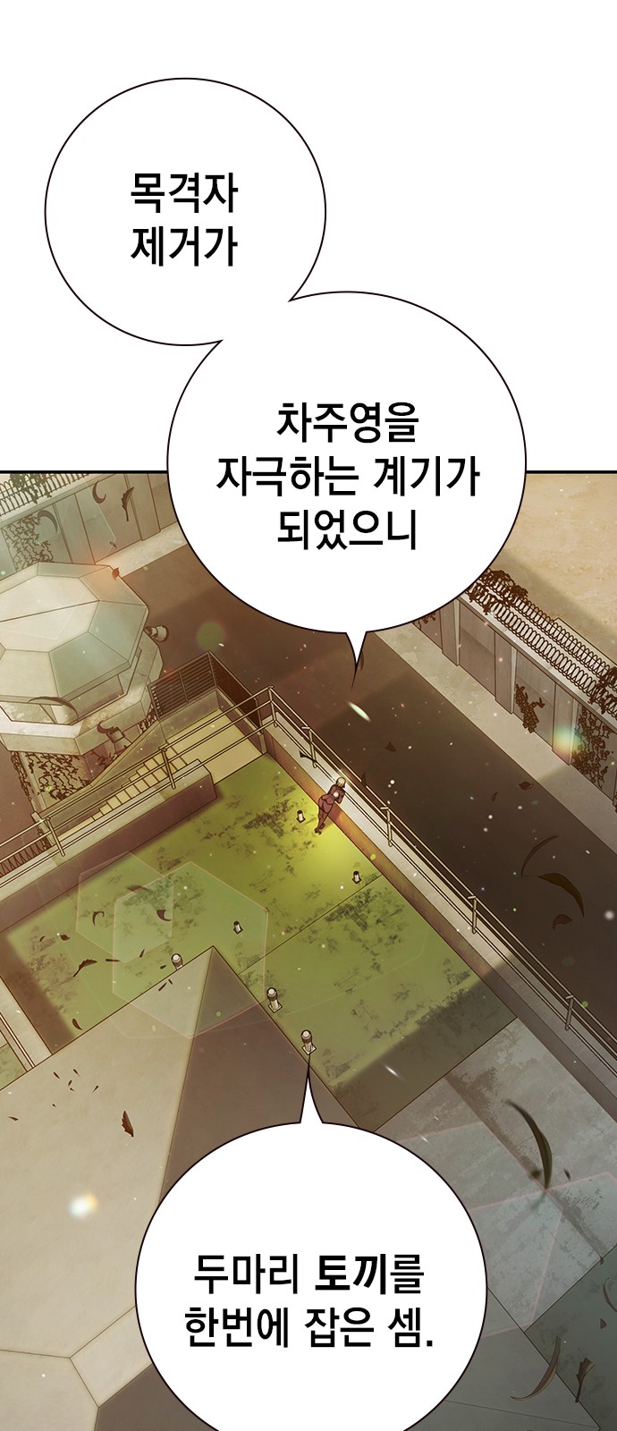 126 페이지