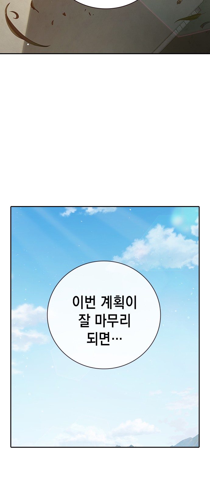 127 페이지