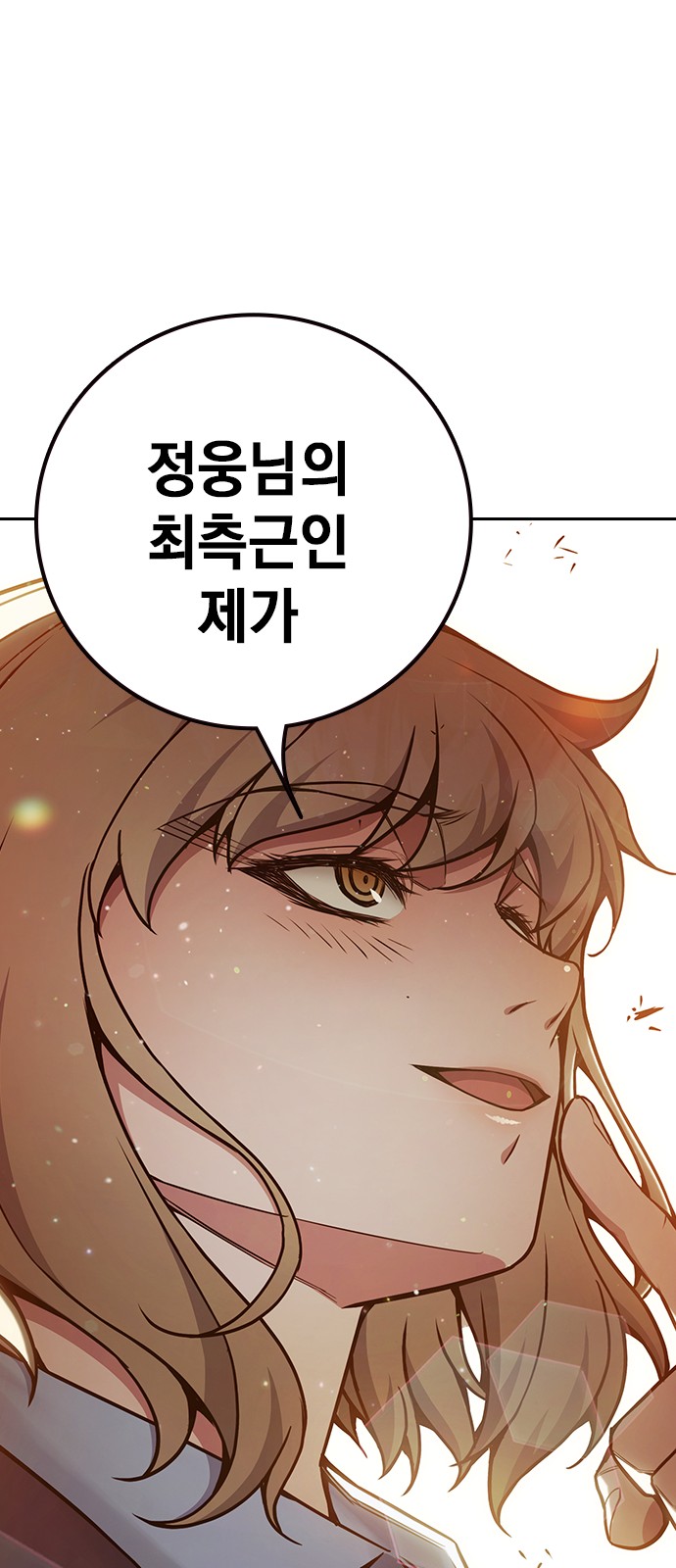 128 페이지