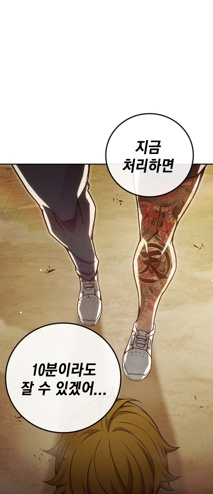 32 페이지