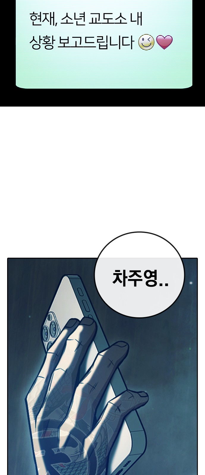 66 페이지