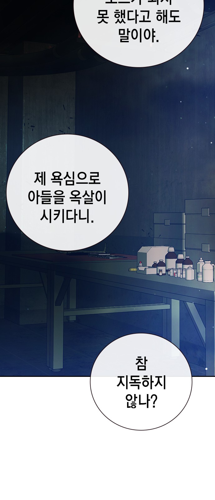 70 페이지