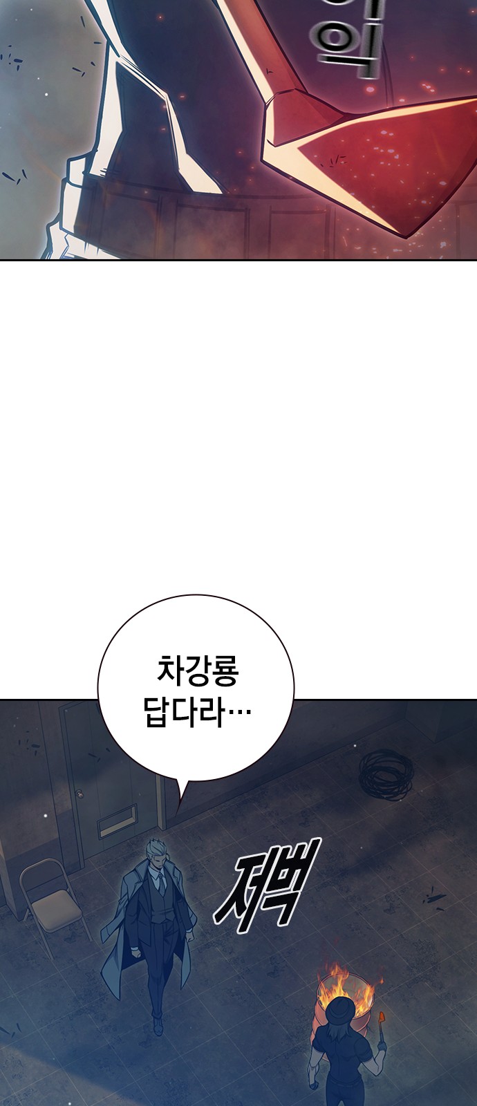 73 페이지