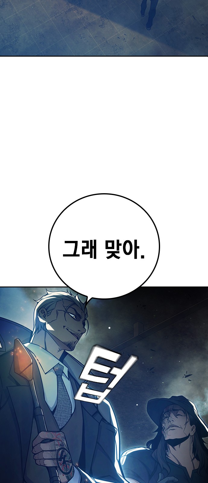 74 페이지