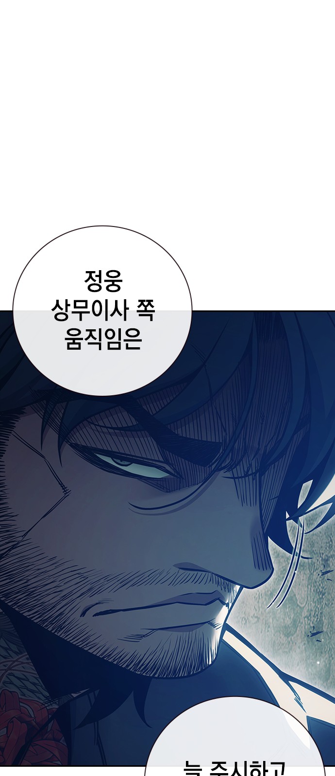 86 페이지