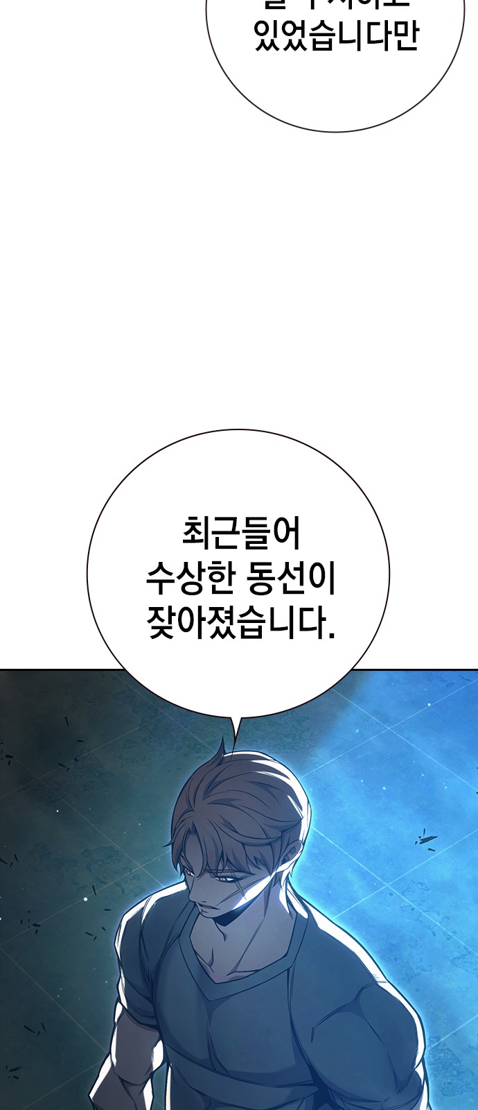 87 페이지