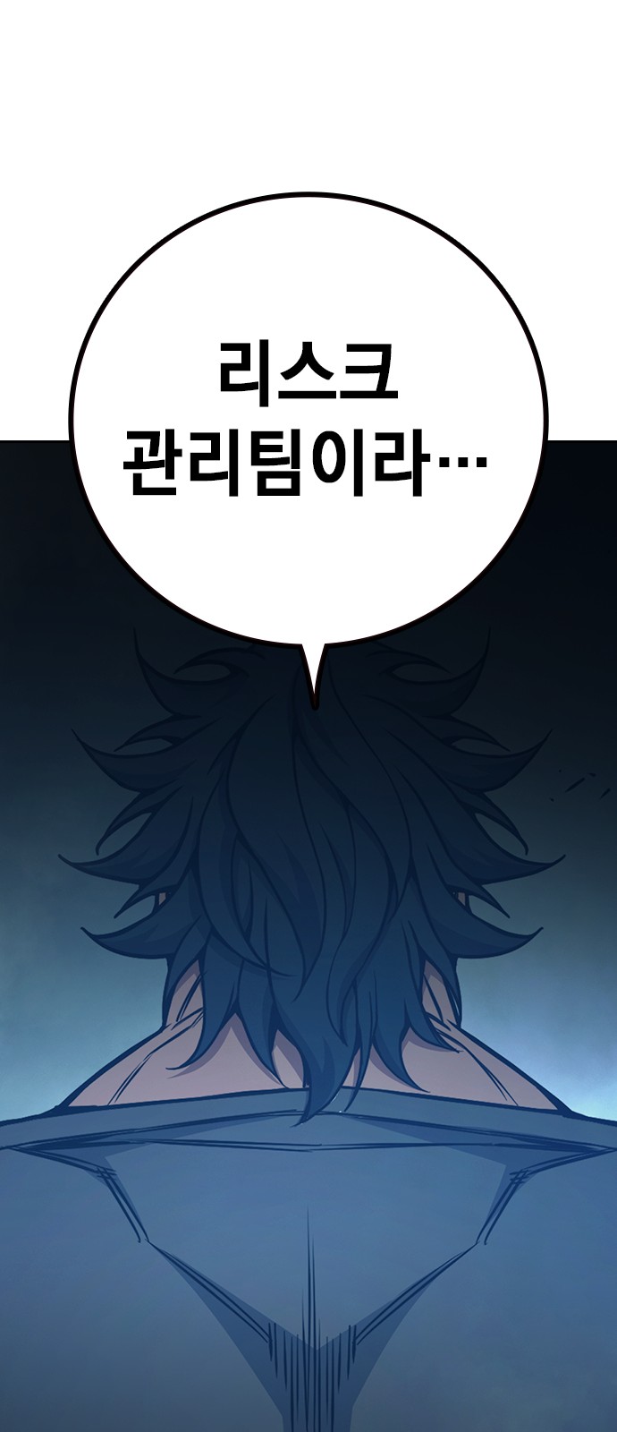 90 페이지